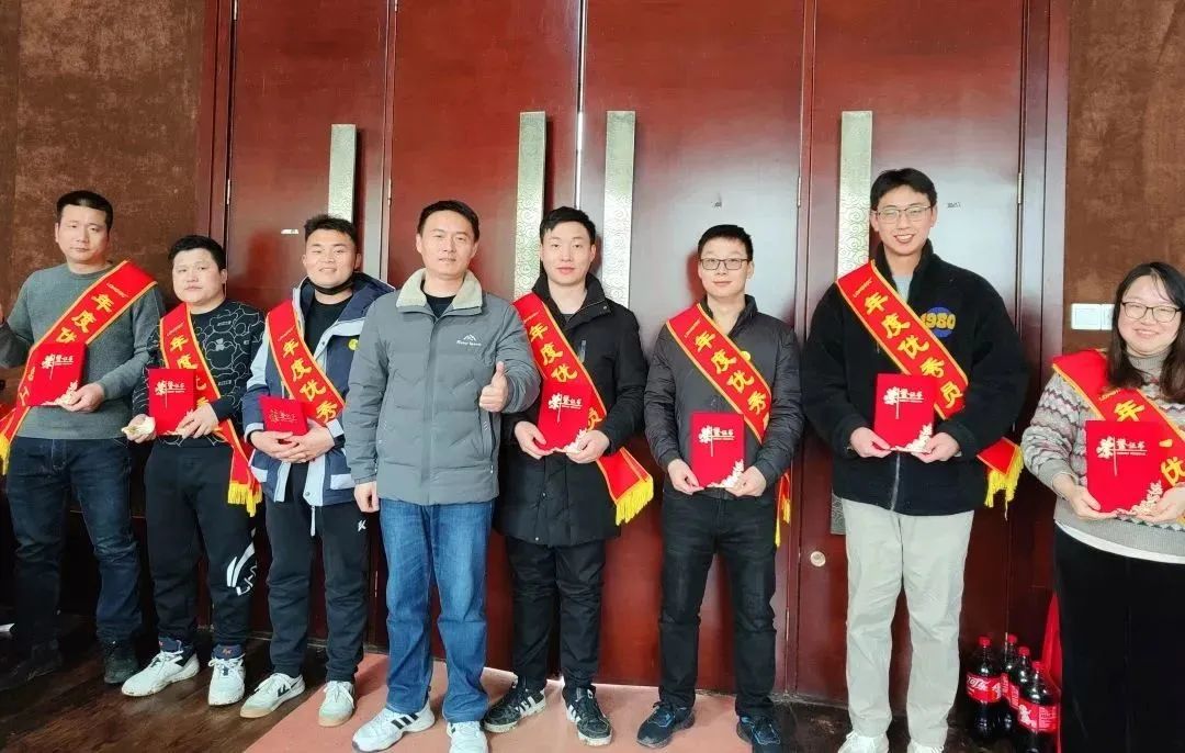 合肥AG贵宾会2022年度表彰大会暨2023春季拓展活动 合肥AG贵宾会2022年度表彰大会暨2023春季拓展活动