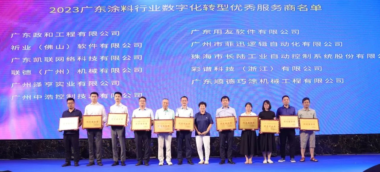 喜讯|AG贵宾会荣膺两项荣誉！