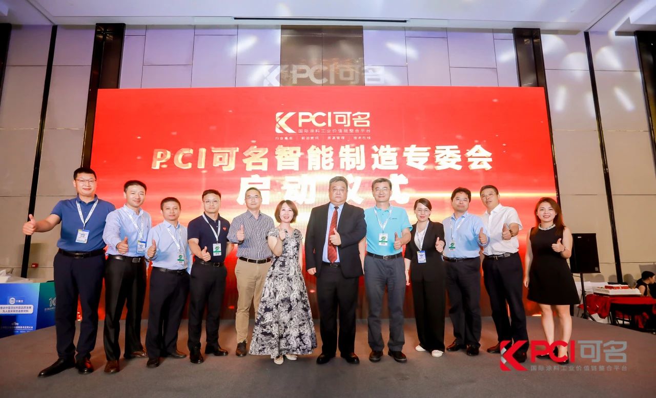 【精彩回顾】AG贵宾会出席第十届绿色工业涂料创新技术应用大会 【精彩回顾】AG贵宾会出席第十届绿色工业涂料创新技术应用大会