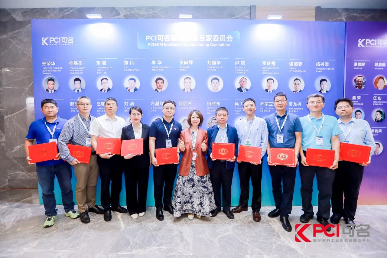 【精彩回顾】AG贵宾会出席第十届绿色工业涂料创新技术应用大会 【精彩回顾】AG贵宾会出席第十届绿色工业涂料创新技术应用大会