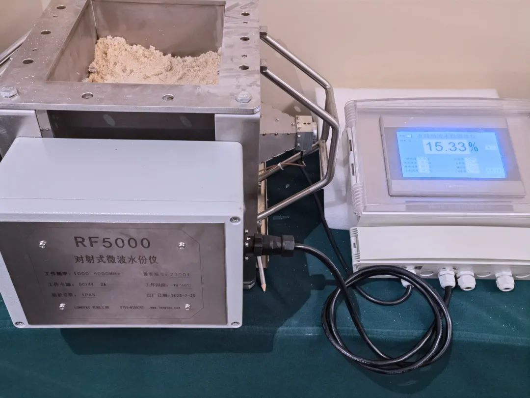 赋能玻纤行业水份测量领域|AG贵宾会出席2023中国玻璃纤维工业协会年会 赋能玻纤行业水份测量领域|AG贵宾会出席2023中国玻璃纤维工业协会年会