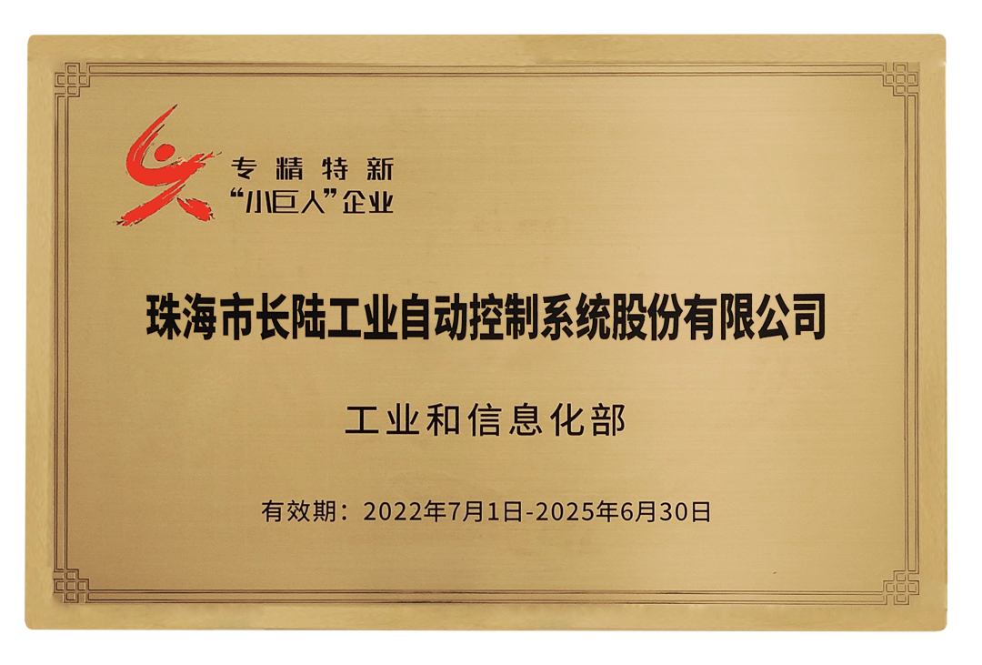 世界计量日|AG贵宾会助力中国式现代化 世界计量日|AG贵宾会助力中国式现代化