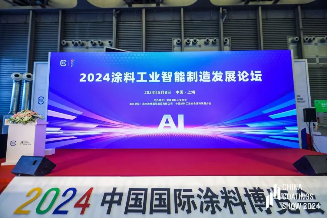 涂料盛会,与您相约|AG贵宾会亮相2024中国国际涂料博览会 涂料盛会,与您相约|AG贵宾会亮相2024中国国际涂料博览会