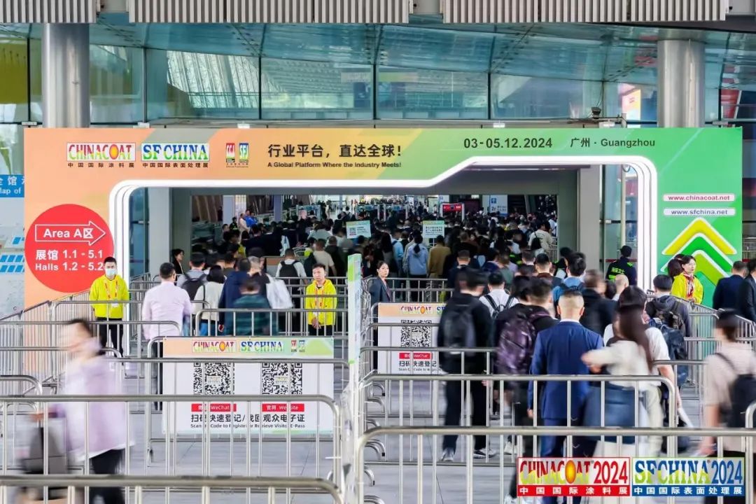 2024中国国际涂料展盛大开幕,AG贵宾会智造闪耀登场 2024中国国际涂料展盛大开幕,AG贵宾会智造闪耀登场