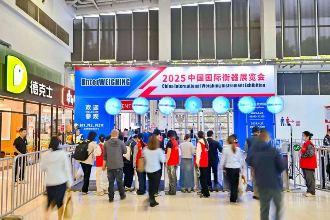 以创新技术赋能智能制造|AG贵宾会亮相2025衡器展 以创新技术赋能智能制造|AG贵宾会亮相2025衡器展