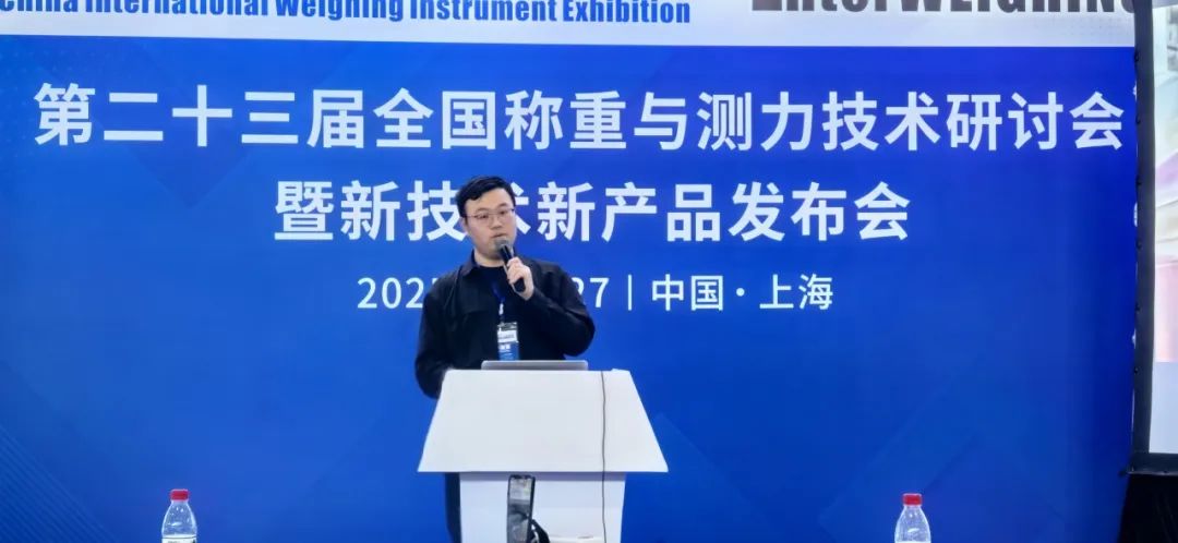 以创新技术赋能智能制造|AG贵宾会亮相2025衡器展 以创新技术赋能智能制造|AG贵宾会亮相2025衡器展