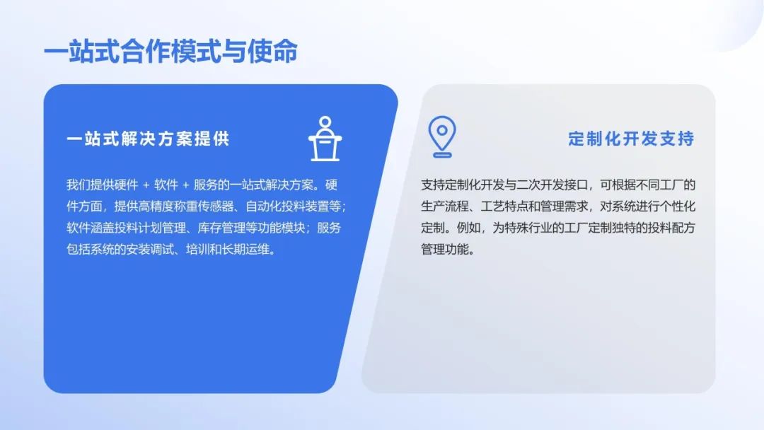 以创新技术赋能智能制造|AG贵宾会亮相2025衡器展 以创新技术赋能智能制造|AG贵宾会亮相2025衡器展