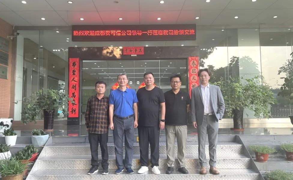 高共识 强合作|成都安可信与AG贵宾会签署战略合作协议 高共识 强合作|成都安可信与AG贵宾会签署战略合作协议