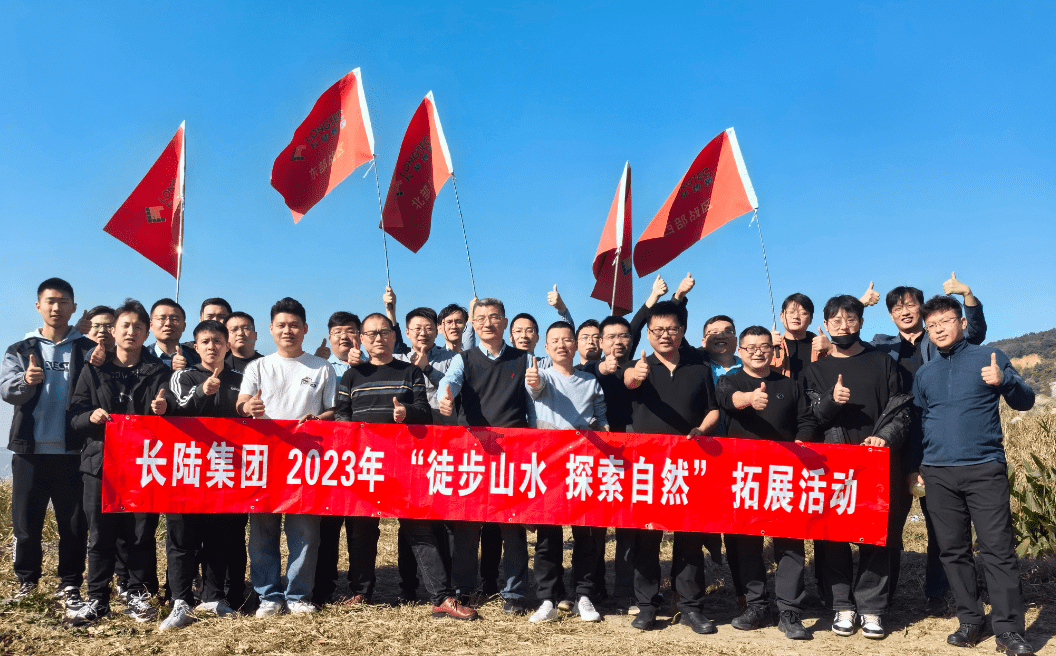 AG贵宾会集团 为客户创造价值|2023销售精英训练营圆满结束 AG贵宾会集团 为客户创造价值|2023销售精英训练营圆满结束