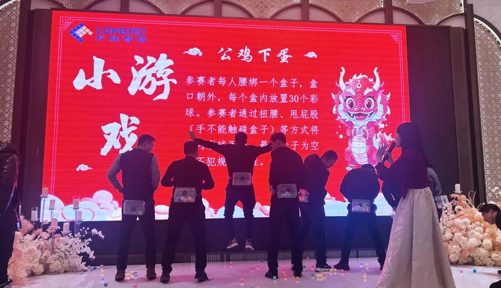 龙行大运|合肥AG贵宾会2024迎新晚会暨2023年度表彰大会 龙行大运|合肥AG贵宾会2024迎新晚会暨2023年度表彰大会