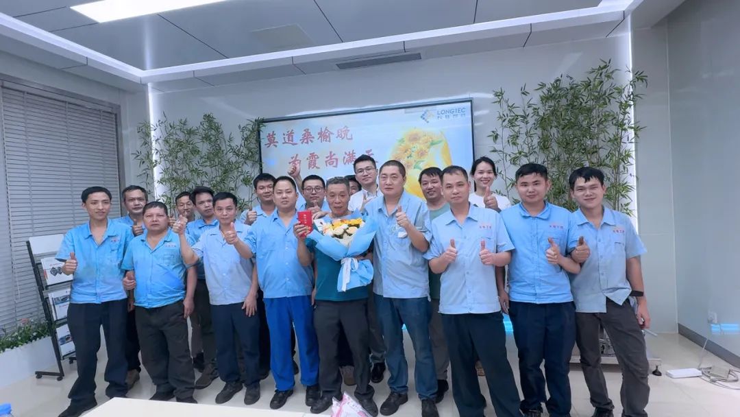 莫道桑榆晚 为霞尚满天|2024AG贵宾会退休员工欢送会 莫道桑榆晚 为霞尚满天|2024AG贵宾会退休员工欢送会