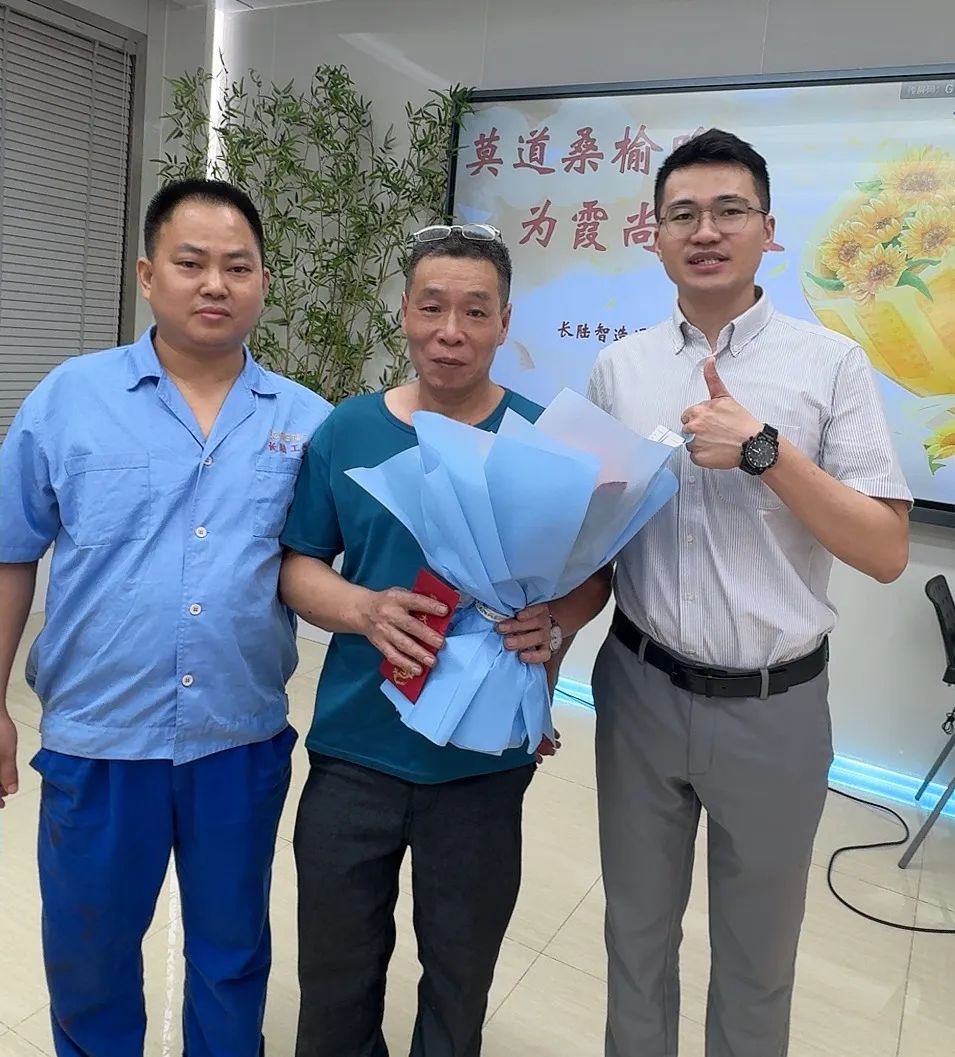 莫道桑榆晚 为霞尚满天|2024AG贵宾会退休员工欢送会 莫道桑榆晚 为霞尚满天|2024AG贵宾会退休员工欢送会