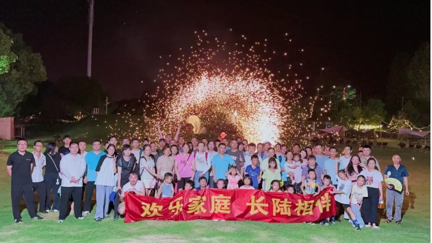 欢乐家庭,AG贵宾会相伴|合肥AG贵宾会家属开放日活动 欢乐家庭,AG贵宾会相伴|合肥AG贵宾会家属开放日活动