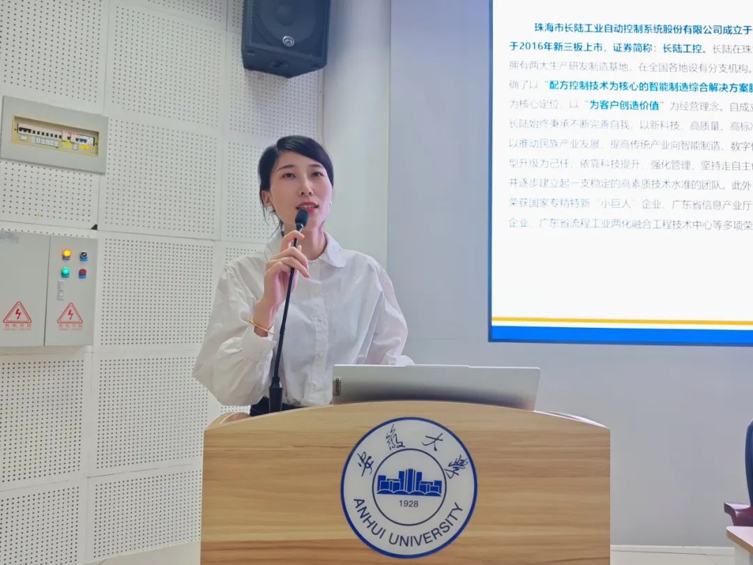 AG贵宾会智造2025届秋招安徽大学宣讲会圆满举行 AG贵宾会智造2025届秋招安徽大学宣讲会圆满举行