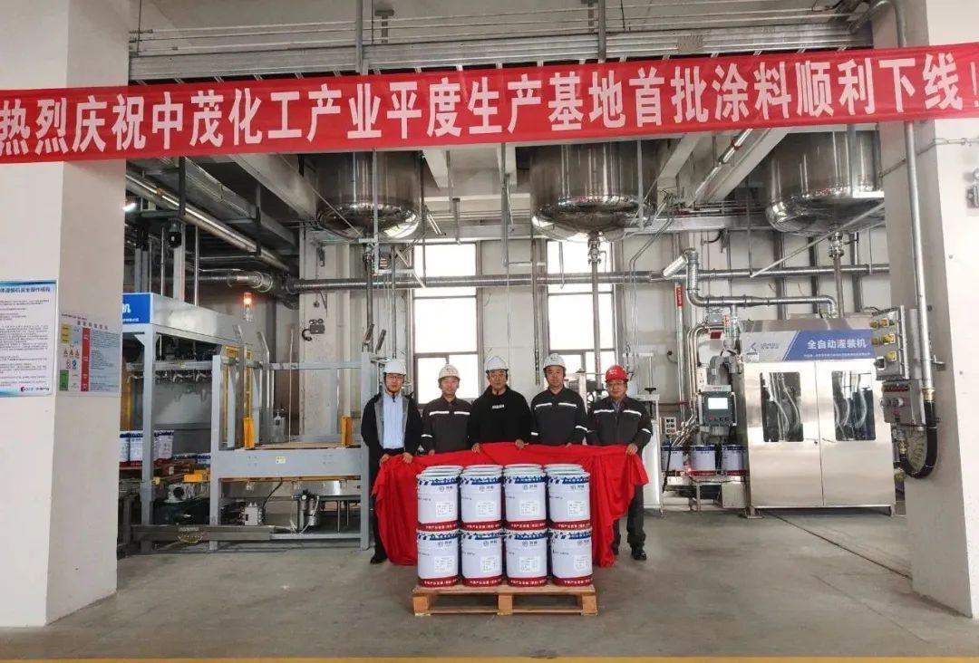 中茂化工产业平度生产基地正式落成,AG贵宾会智能灌装线助力高效生产 中茂化工产业平度生产基地正式落成,AG贵宾会智能灌装线助力高效生产