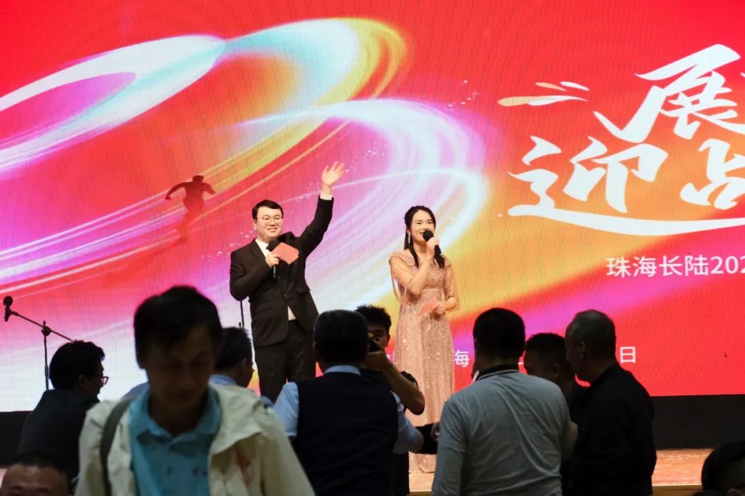 筑梦启程|珠海AG贵宾会2025迎新晚会暨2024年度表彰大会 筑梦启程|珠海AG贵宾会2025迎新晚会暨2024年度表彰大会