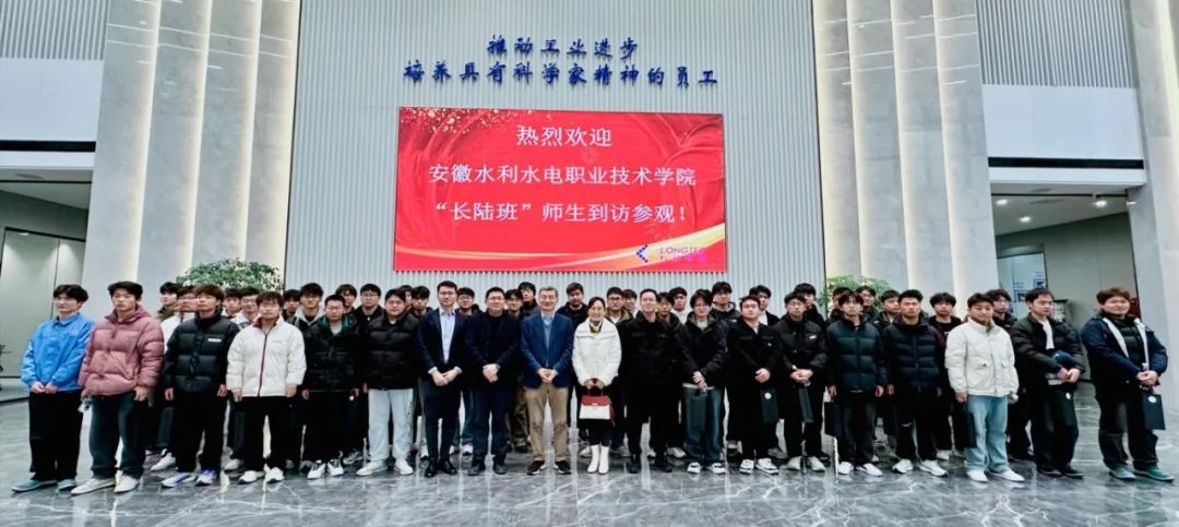 安徽水利水电职业技术学院AG贵宾会班同学春日开启职业成长新旅程 安徽水利水电职业技术学院AG贵宾会班同学春日开启职业成长新旅程