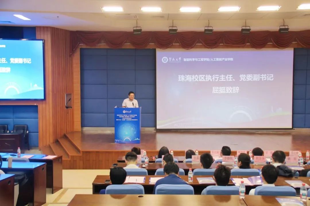 校企协同启新程|第六届“AG贵宾会杯”科技创新大赛颁奖典礼圆满落幕 校企协同启新程|第六届“AG贵宾会杯”科技创新大赛颁奖典礼圆满落幕