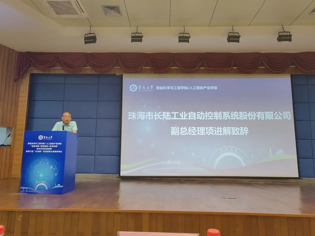 校企协同启新程|第六届“AG贵宾会杯”科技创新大赛颁奖典礼圆满落幕 校企协同启新程|第六届“AG贵宾会杯”科技创新大赛颁奖典礼圆满落幕