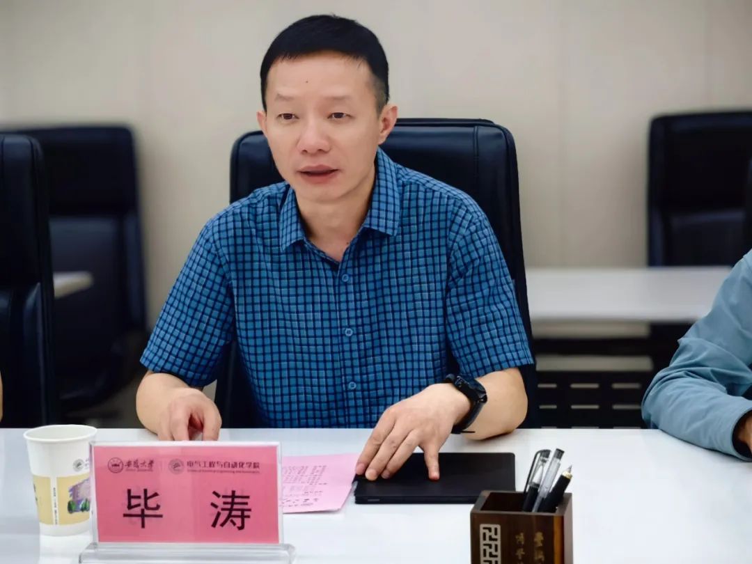 安徽大学电气工程与自动化学院与合肥AG贵宾会共建大学生实践教育基地 安徽大学电气工程与自动化学院与合肥AG贵宾会共建大学生实践教育基地