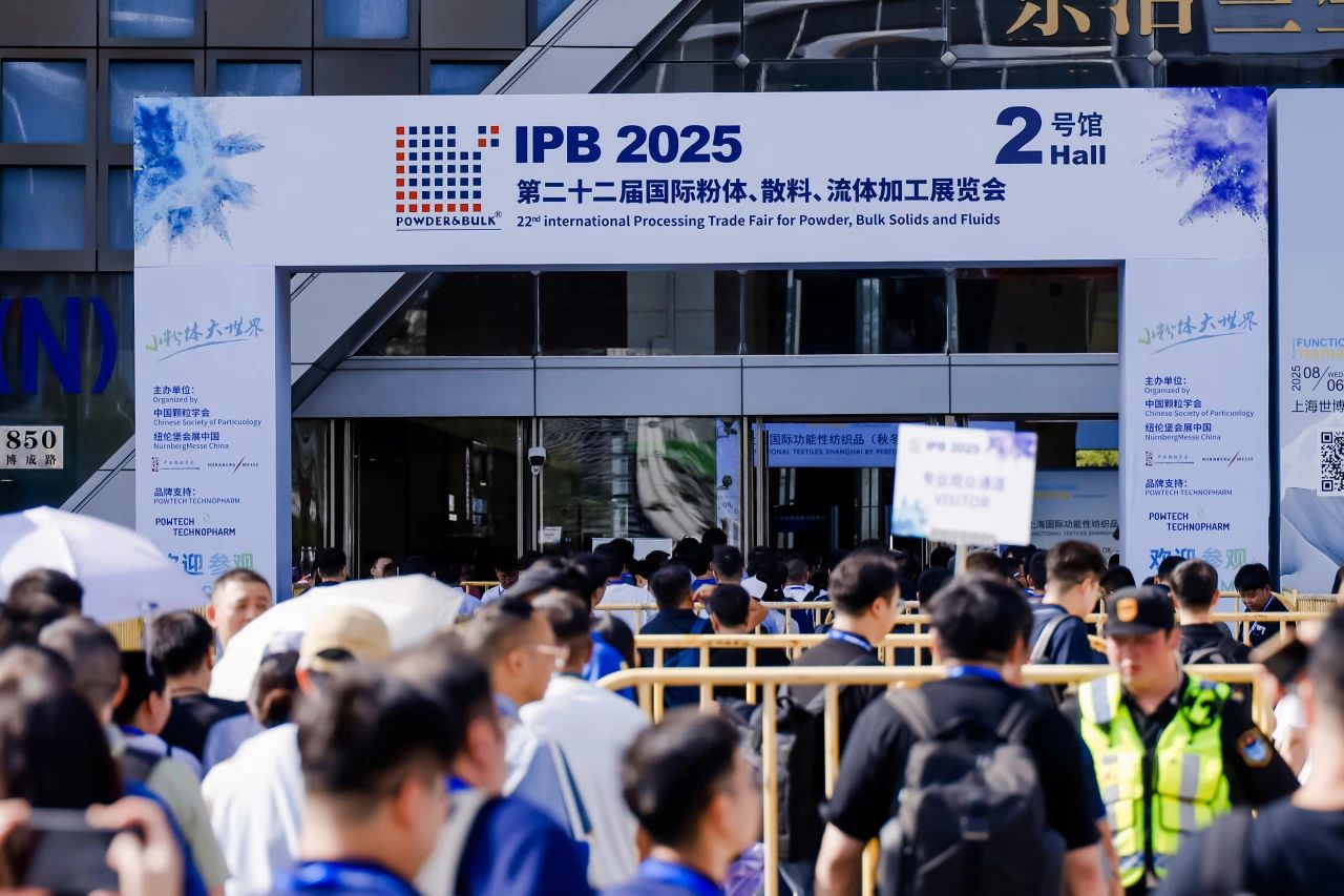 AG贵宾会公司亮相2025上海IPB粉体展 引领粉体行业在线测量技术革新