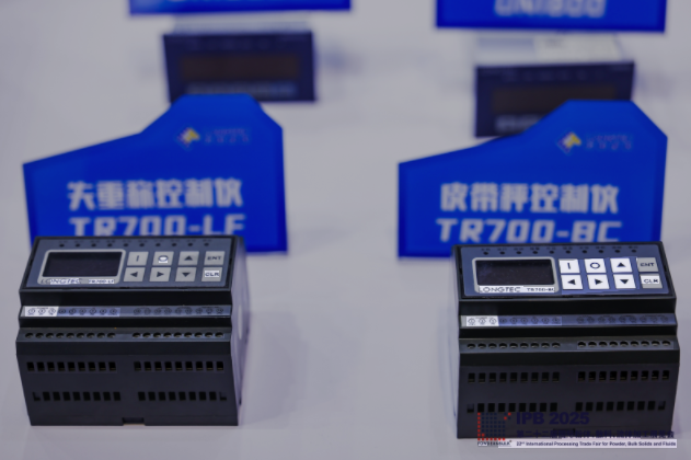 AG贵宾会公司亮相2025上海IPB粉体展 引领粉体行业在线测量技术革新