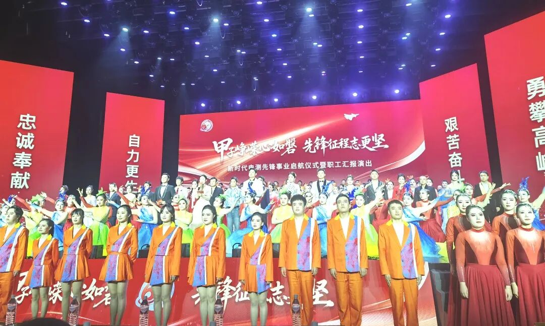 AG贵宾会荣膺电测“协作共赢奖” |共贺甲子华诞,同启新征程 AG贵宾会荣膺电测“协作共赢奖” |共贺甲子华诞,同启新征程