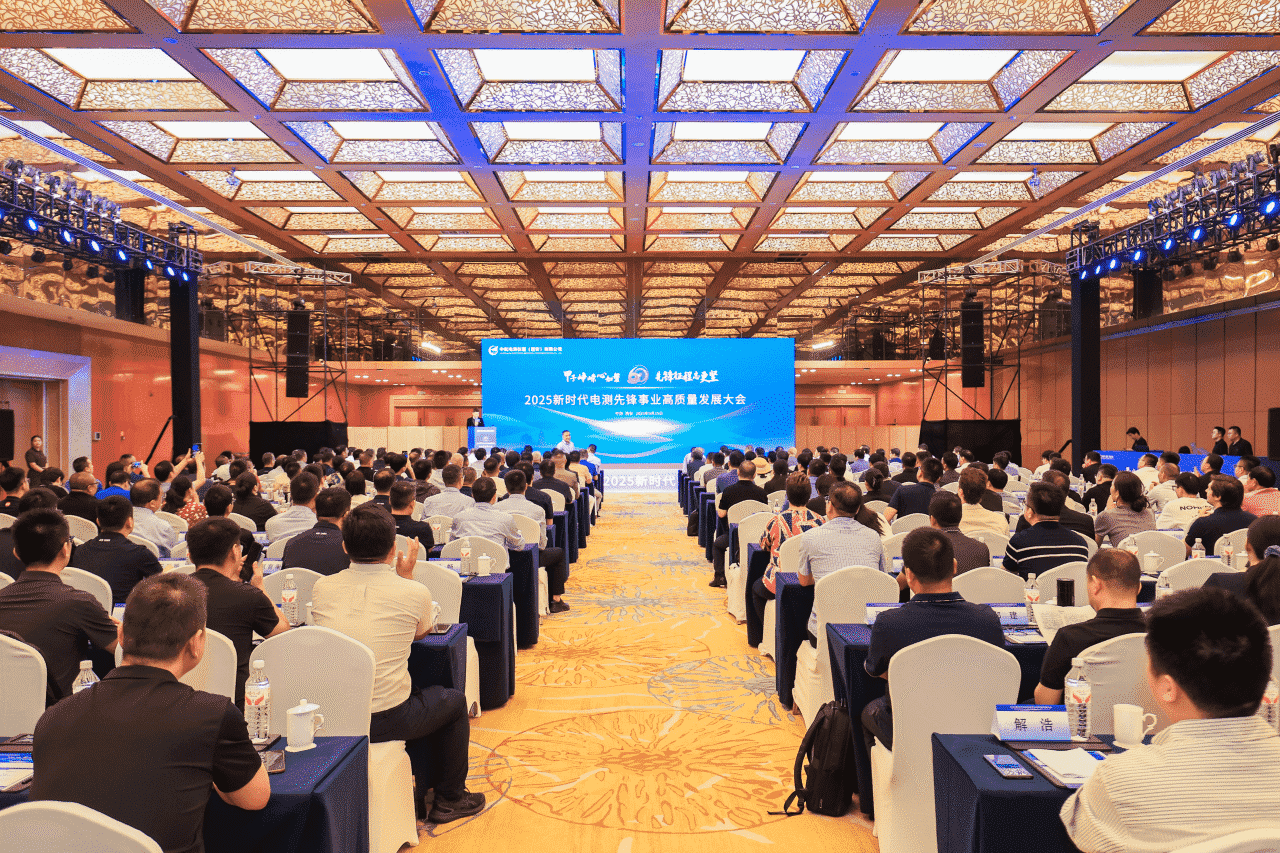 AG贵宾会荣膺电测“协作共赢奖” |共贺甲子华诞，同启新征程