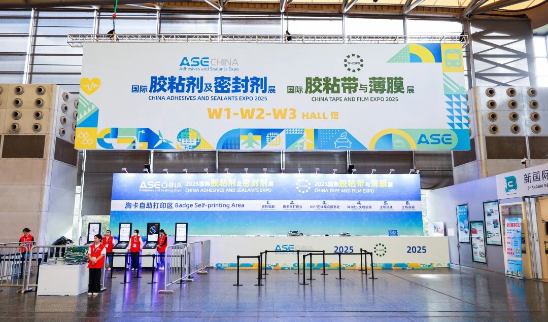 双展齐发|赋能行业创新，引领智能智造新风向