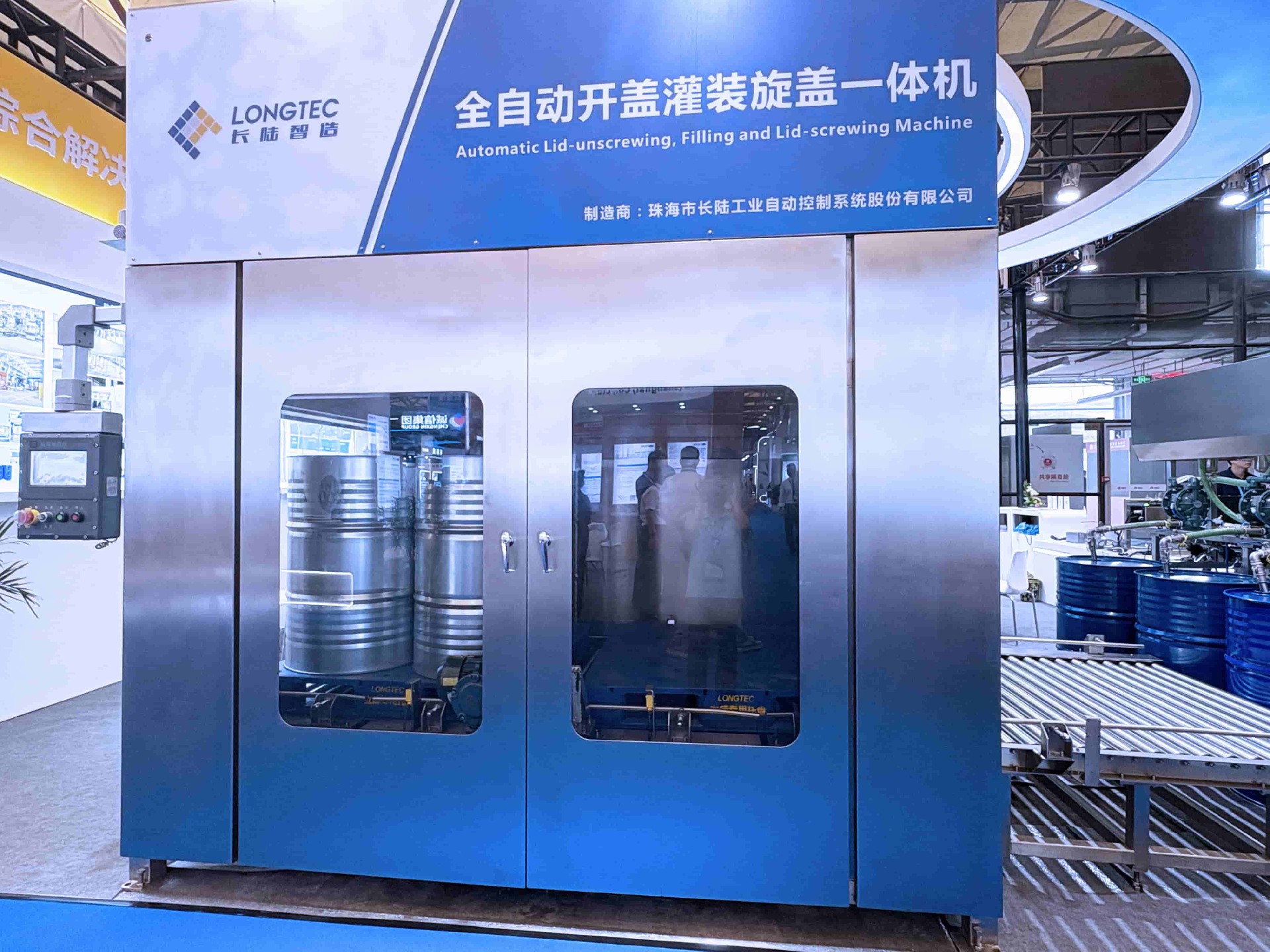 双展齐发|赋能行业创新，引领智能智造新风向